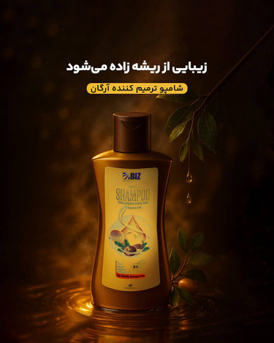 شامپوکافئین