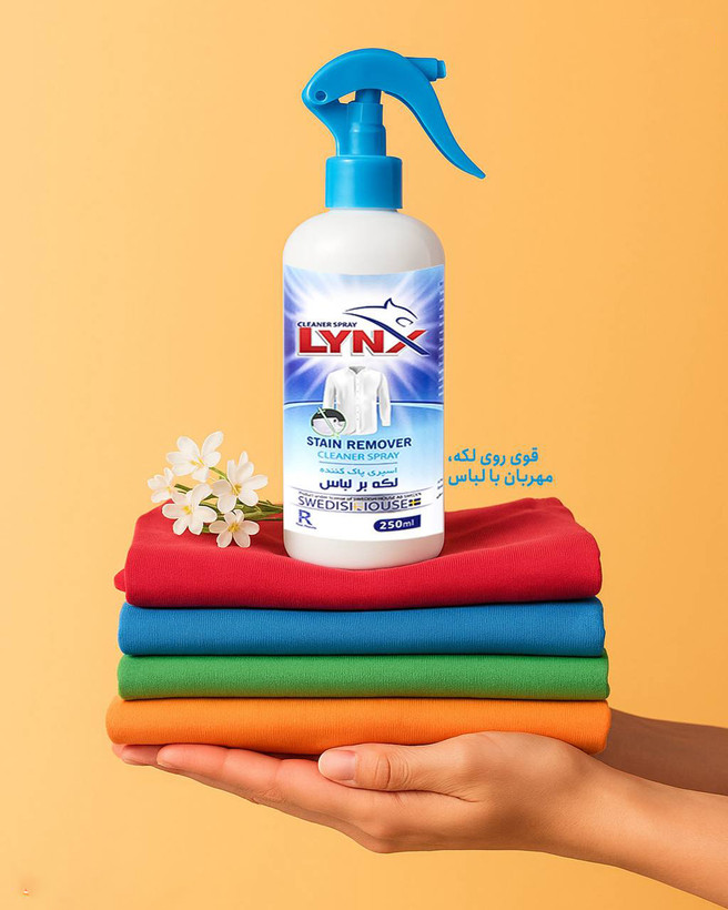 اسپری پاک کننده لکه بر لباس