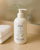 ماسک صورت روغن زیتون و شی باتر ۳۰۰ میل