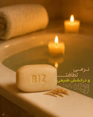 پک ۳ عددی صابون دست و صورت سبوس برنج