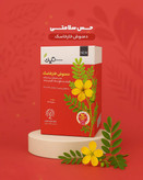 دمنوش خارخاسک- دیورتیک ۲۰ عددی