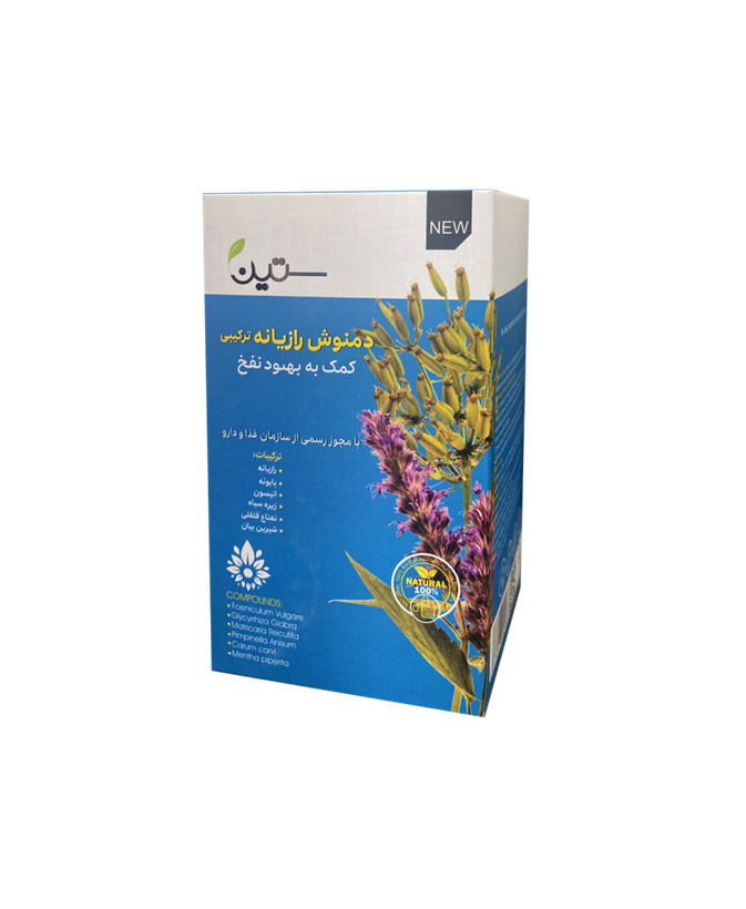 دمنوش رازیانه ترکیبی-ضد نفخ