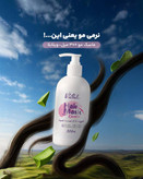 ماسک مو ۳۰۰ میل-ویتابلا