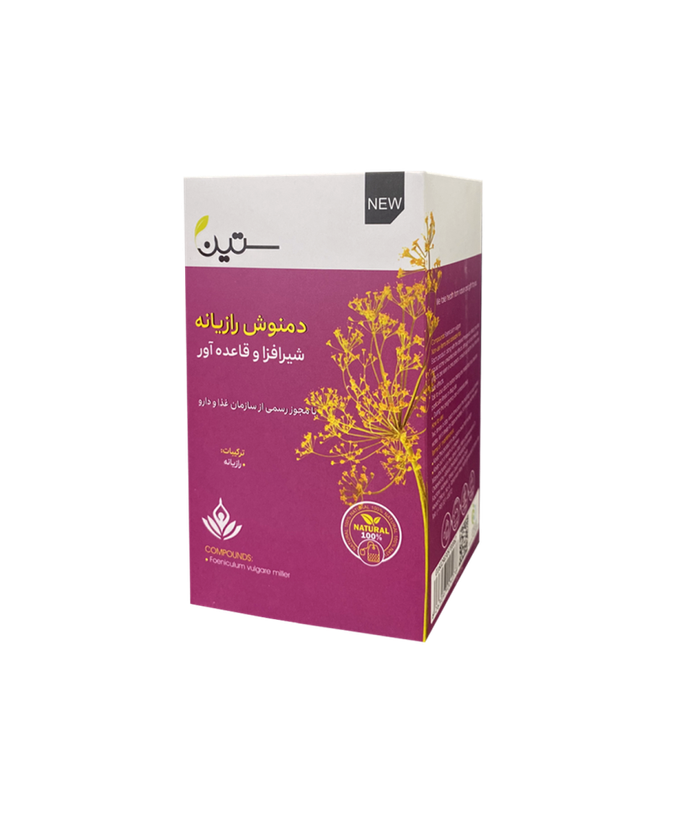 دمنوش رازیانه ویژه بانوان