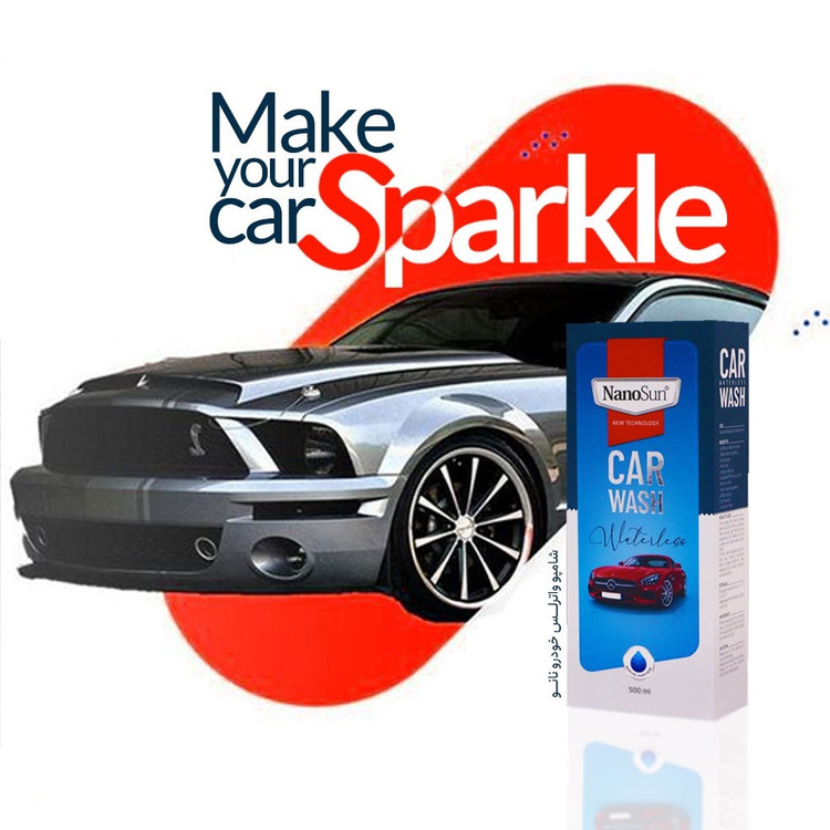 شامپو واترلس خودرو نانو-بدون تریگر