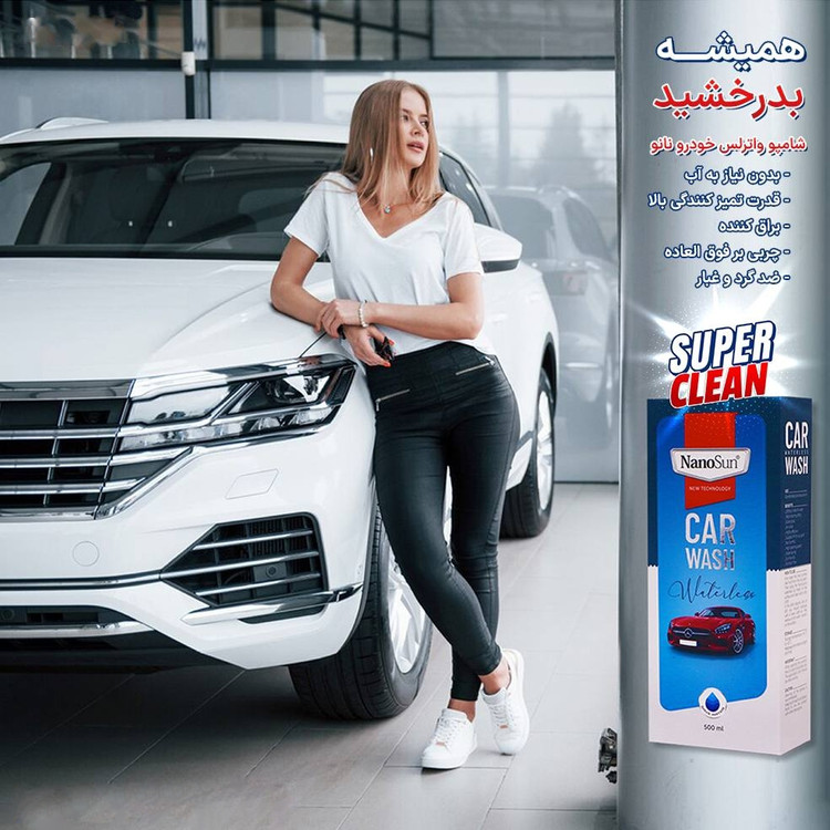 شامپو واترلس خودرو نانو-بدون تریگر
