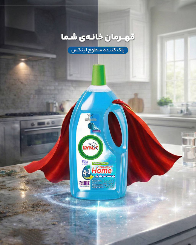 پاک کننده سطوح با رایحه های مختلف