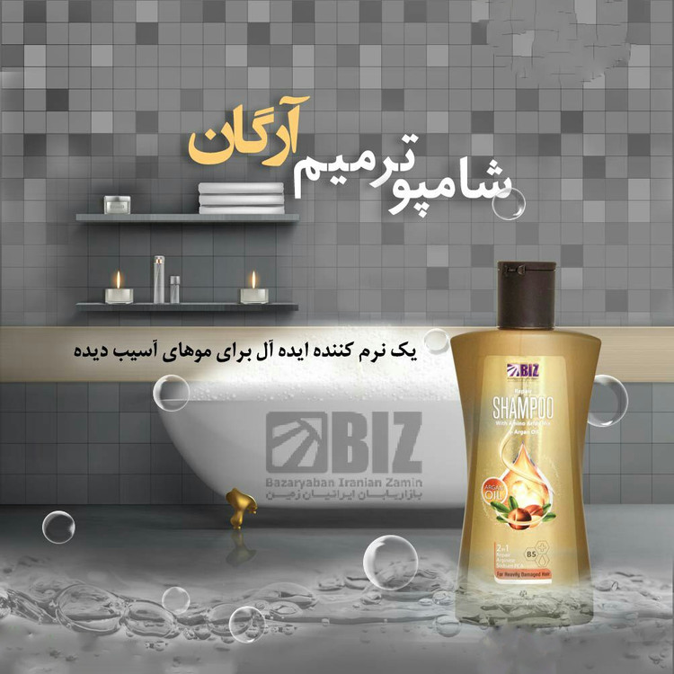 شامپو ترمیم کننده آرگان