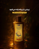 شامپو ترمیم کننده آرگان