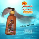 شامپو عصاره قارچ گانودرما