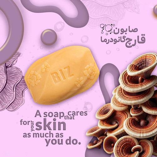 صابون قارچ گانودرما- دست و صورت