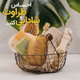 صابون روشن کننده ولایه بردار-پک ۳ عددی