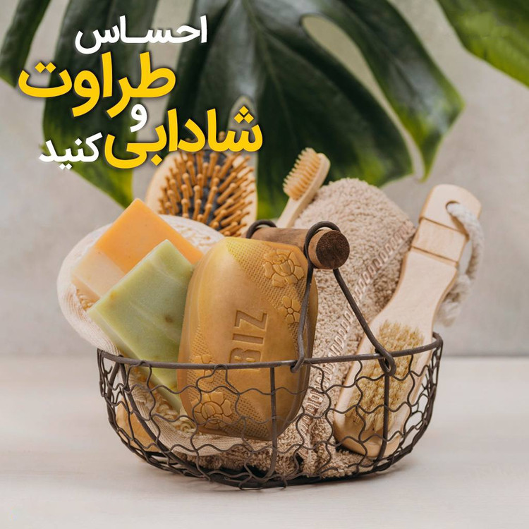 صابون روشن کننده ولایه بردار-پک ۳ عددی