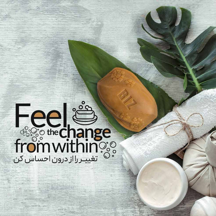 صابون روشن کننده ولایه بردار-پک ۳ عددی