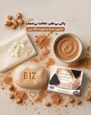 پک ۳ عددی صابون دست و صورت خاک رس