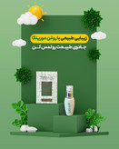 روغن مورینگا