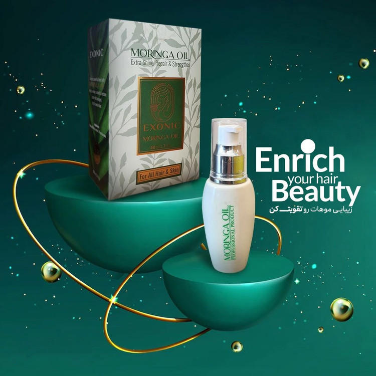 روغن مورینگا