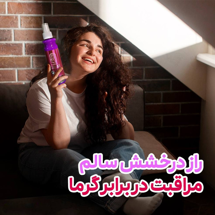 لوسیون محافظ حرارتی مو حاوی عصاره خاویار