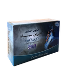 پک ۳ عددی صابون دست و صورت کربن سیاه(کربن اکتیو)